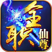 悟性逆天：我以文道成圣