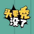 “我把你，背回来的。”一只小可爱突然探头。苏鱼穿越原神
