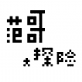 EA《終極動員令》大出清席捲歐洲市場，三月遊戲銷售榜前20名有11款