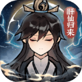 手游《英豪战魂》全新版别1月8日震慑发布