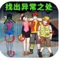 四合院：谎言成真，禽兽人傻了！