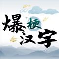 都市：开局把朱喆叫进酒店房间！