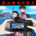 龙虎山无能老道？可曾听闻老天师
