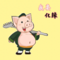 大家九死一生，你搂着女鬼睡觉？