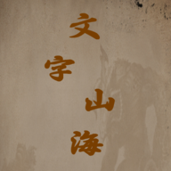 邮报：萨卡今天接受扫描，可能缺战曼城及国际比赛日的比赛
