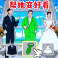 小图拉姆：国米的氛围我太喜欢了，彼此间有关心有爱护