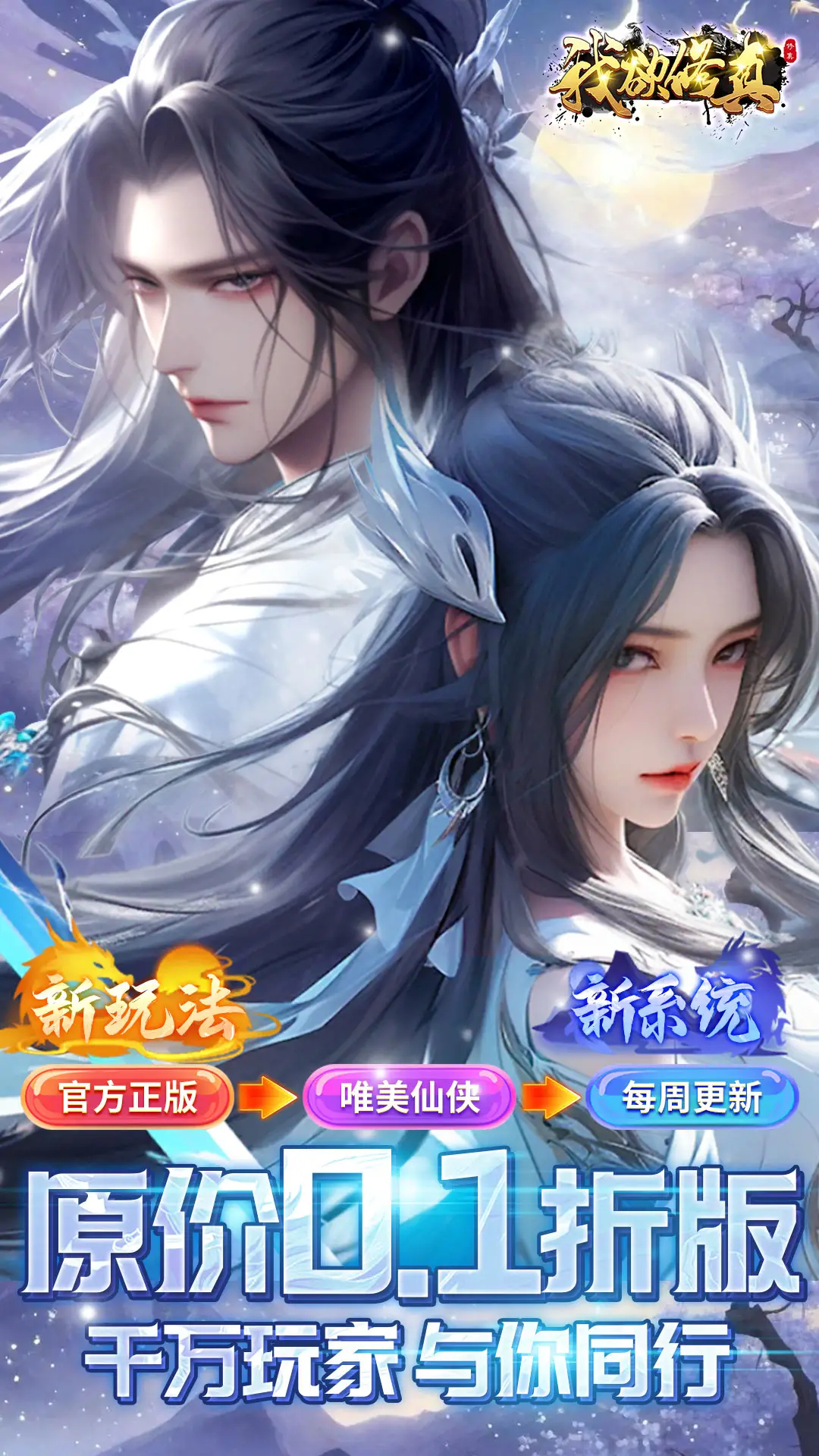 彩虹社生日周邊套組2024年起改官方商铺販售，紀念語音包需另購