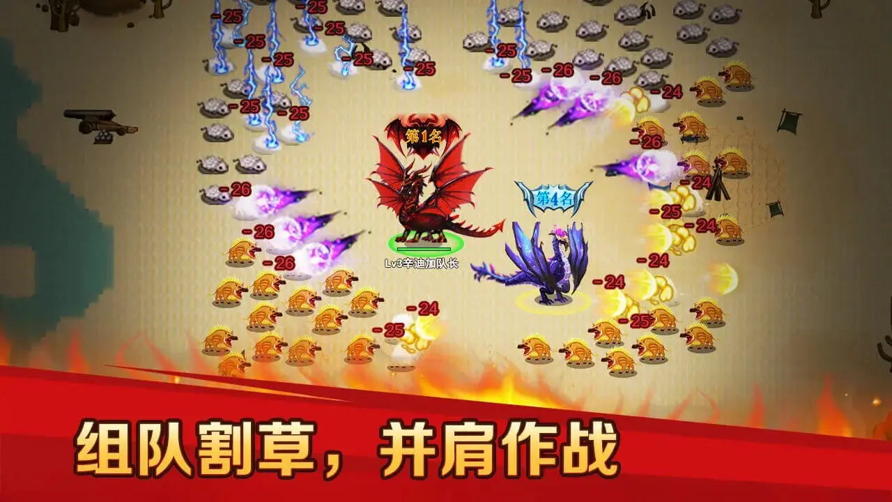 《超进化物语2》天选时间活动上线！快pick你的心仪怪兽吧！