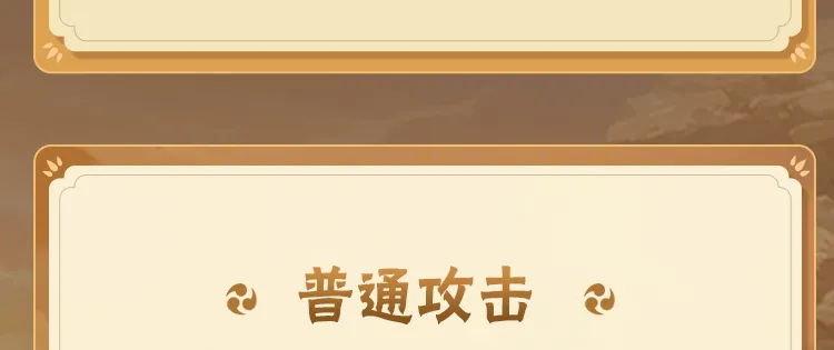 8 时隔十二年！Take-Two官宣《GTA6》于2025年秋季推出