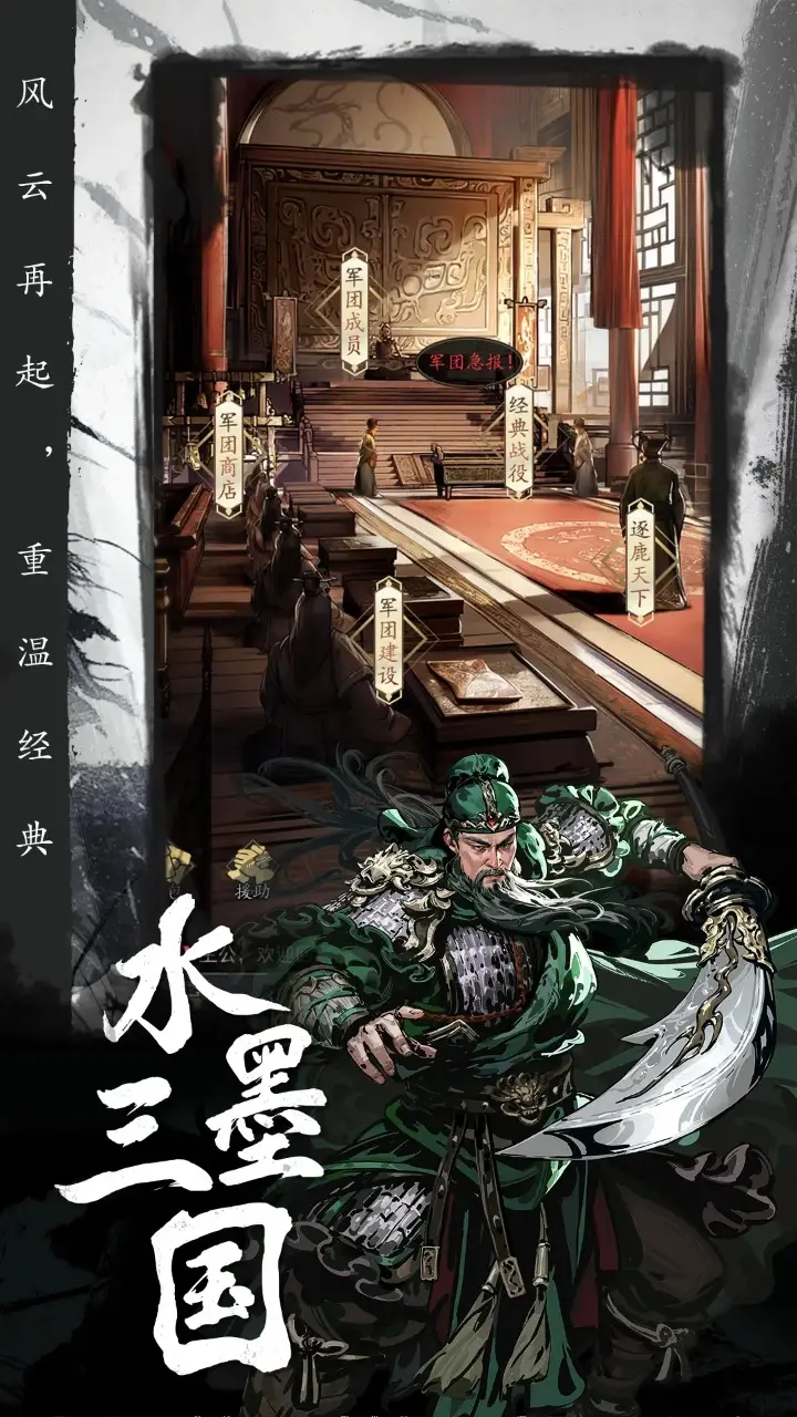 木叶：收徒变强，局面捡到玖辛奈