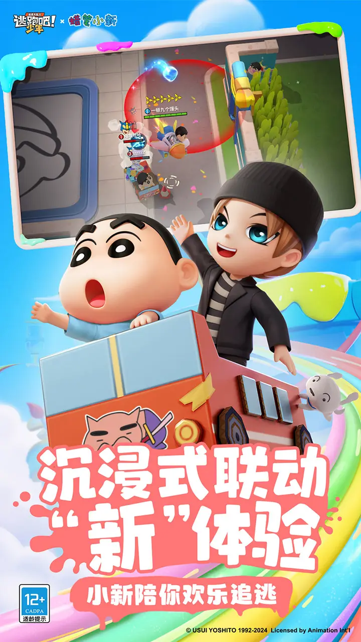武侠聊天群？可我是修仙者啊！