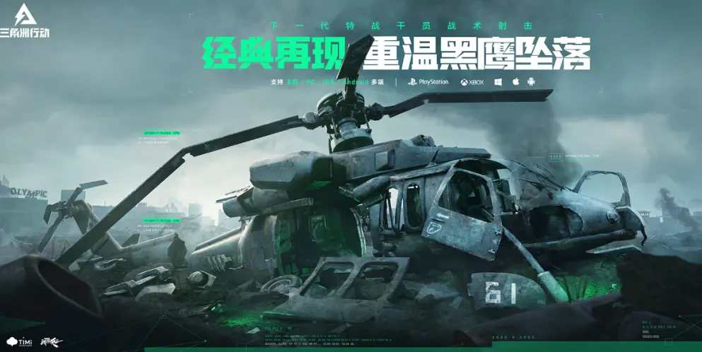 陈留峰穿越到平行时空的06-07赛季，开局获得尼克扬，