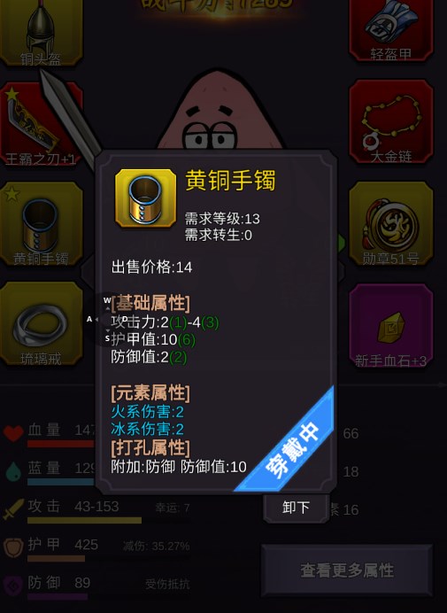 小学生科技大赛，你造核反应堆？