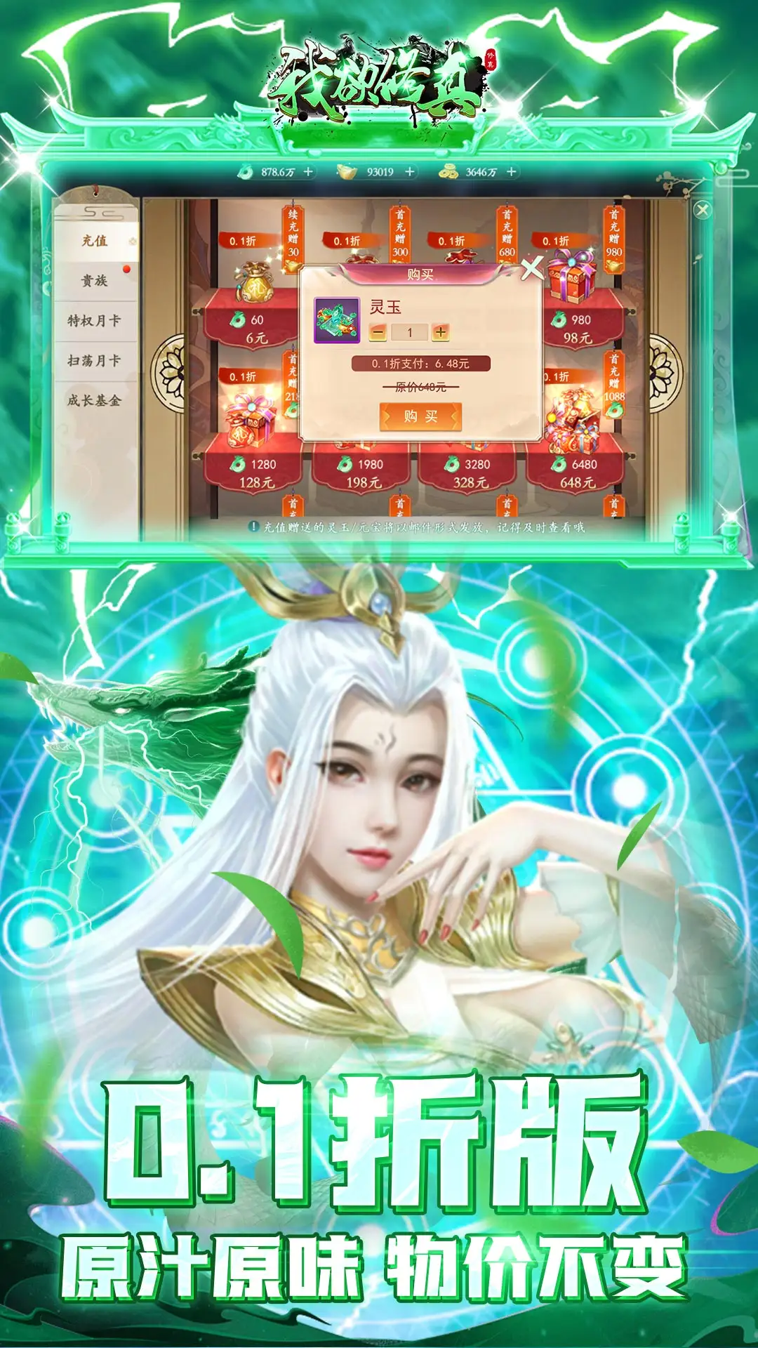 这是球队的真大腿呀......据 WhoScor