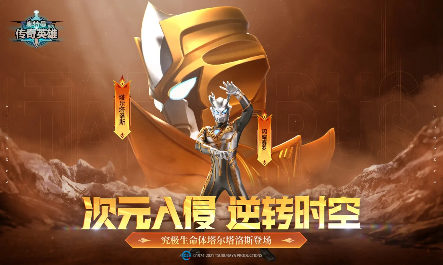 《命运2》新手pvp兵器怎样选 pvp萌新入门兵器引荐