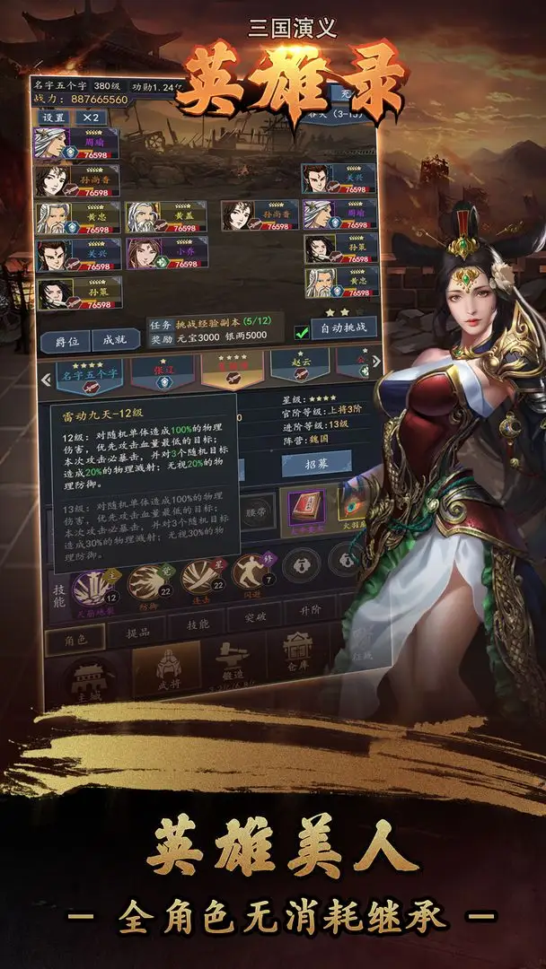 魔兽国际愤恨的灰蜂坐骑怎样获取