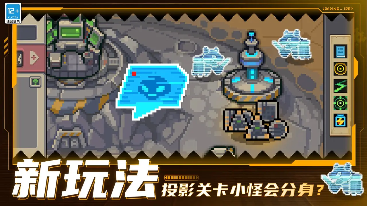 保罗·米切尔是第一个被吉姆·拉特克利夫爵士任命为