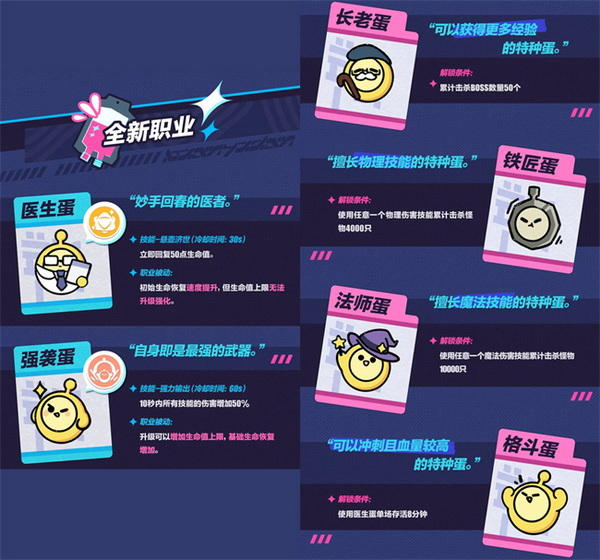 10 2024年东京电玩展9月26日开幕 主视觉图现已发布