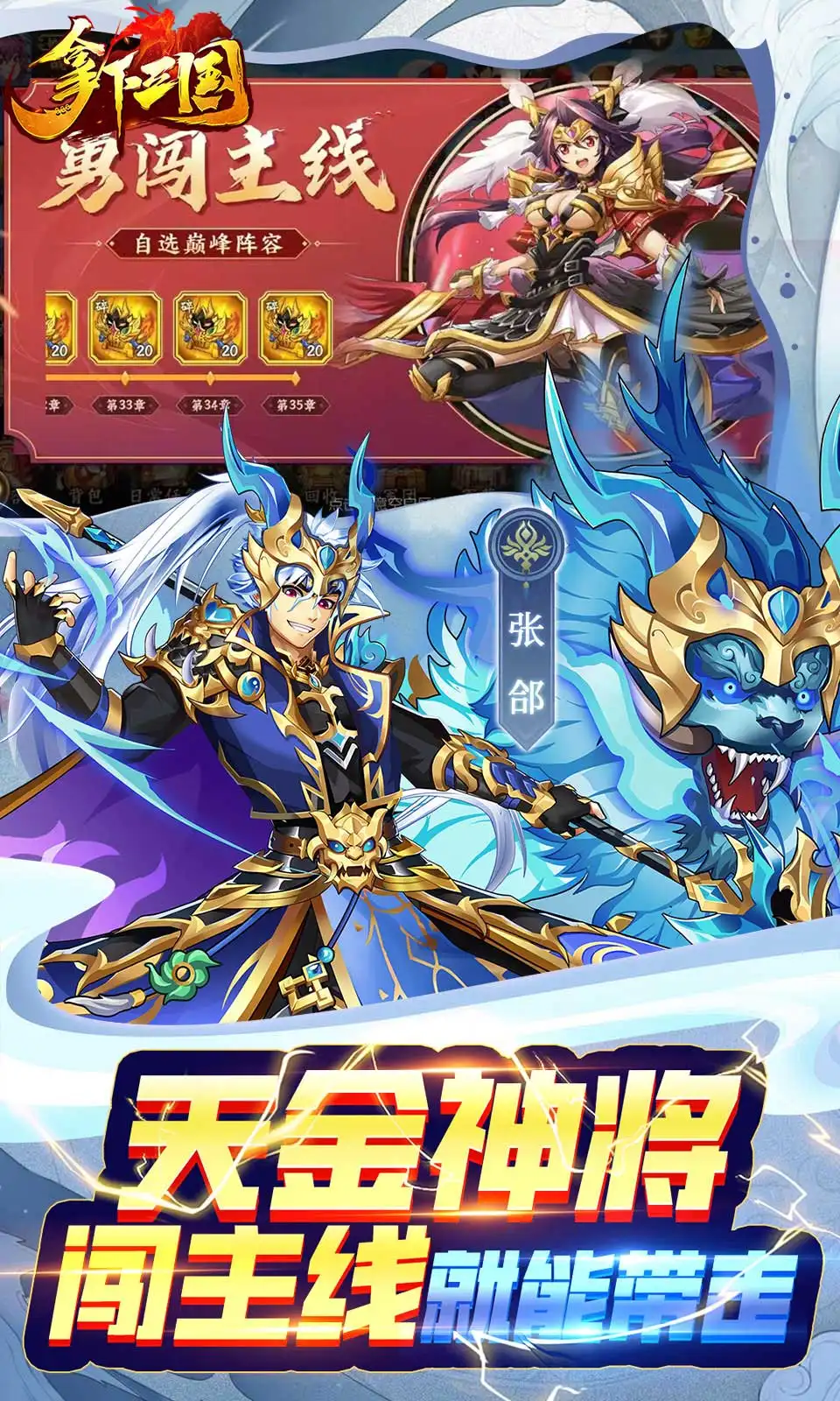 崩坏星穹铁道挂钟小子美梦往事通关办法