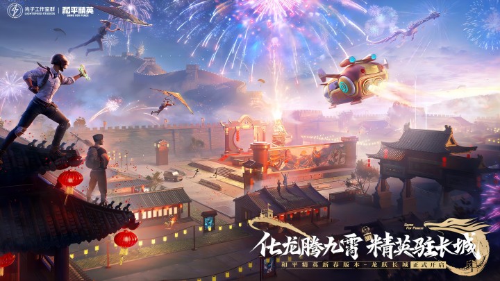 崩坏3符华·戍边下怎么样