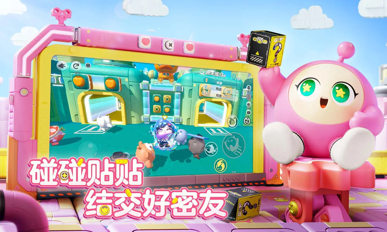 直播我和呆小妹相亲，周姐被抓了