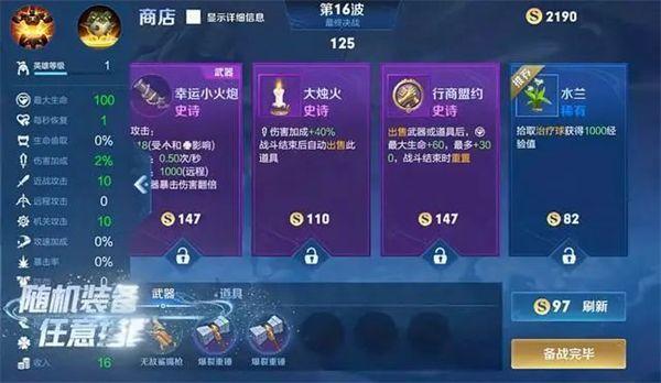 7 王者荣耀520活动七是什么 王者荣耀520活动七介绍