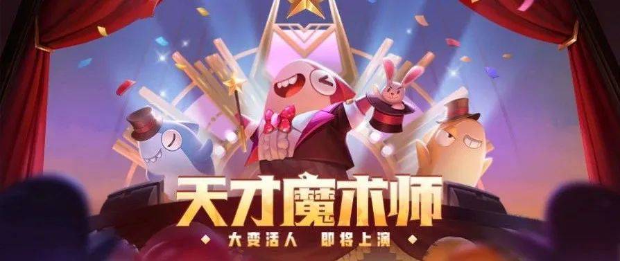 或许咱们都看错了它，《冒险岛：联盟的毅力》公测实在测评