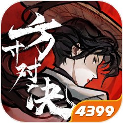 四合院：掘起从八级工开始