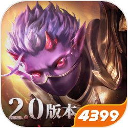 《暗黑破坏神4》存档机制介绍