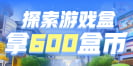 大明洪武二十三年。朱允熥身为穿越者，局面承继八奇技，却