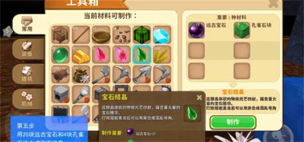 武侠：漫步变强，局面解毒惊鲵