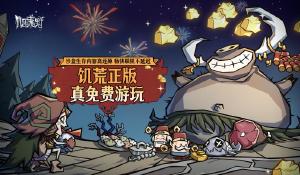 主持人：“你巴望一场甜甜的爱情吗？择偶标准是温柔可爱小