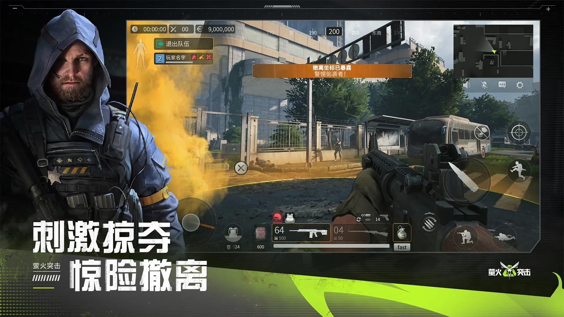 《Free Fire》推出「寒霜慶典：感凍你心」系列活動，季節限制道具登場