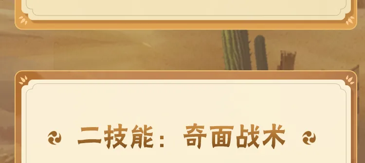 全新宠物技能闪亮登场《梦想世界》