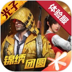 你的姆皇，________！贝林厄姆一条龙破门，