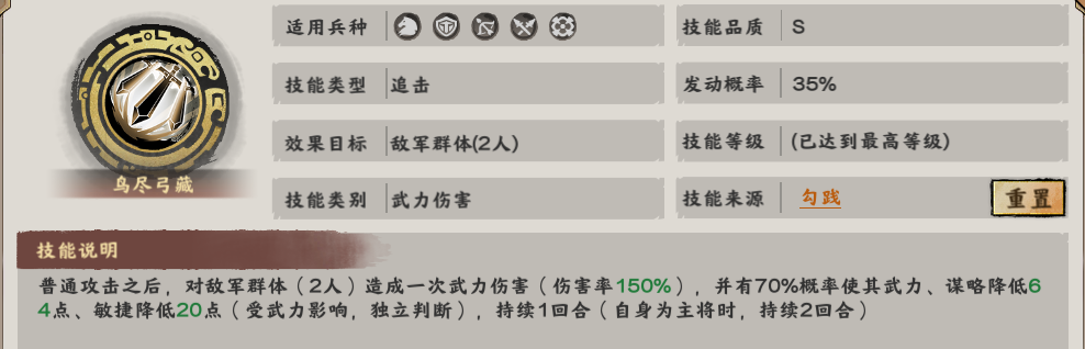 大秦：开局召唤黄金白羊座