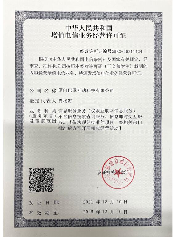 天天炫舞礼包 媒体新手礼包火热预订领取中