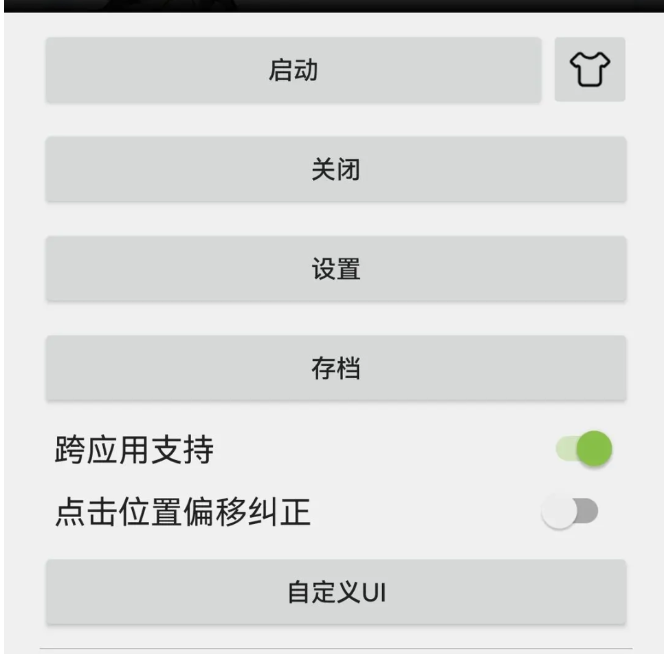 最强蜗牛卖号去哪里卖 最强蜗牛正规账号买卖平台共享
