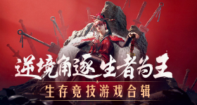 《暗黑破坏神4》野性之心的饥饿有什么用