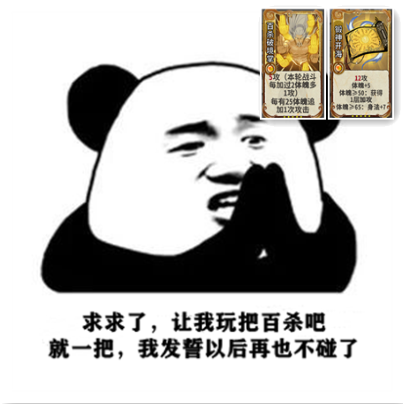 《永劫無間》2024攜手大河原邦男打造鋼彈英豪，《斗羅大陸》聯動搶先看