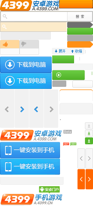 《永劫無間》2024攜手大河原邦男打造鋼彈英豪，《斗羅大陸》聯動搶先看