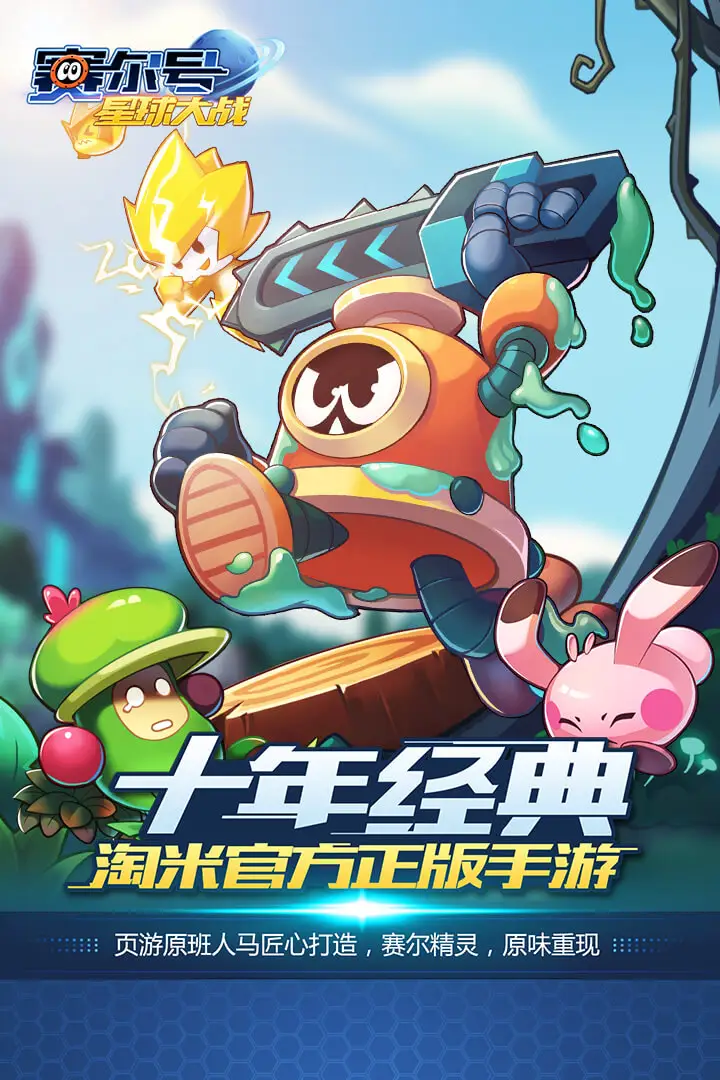 演员宋轶加入催更大军，《庆余年》手游上线进入倒计时