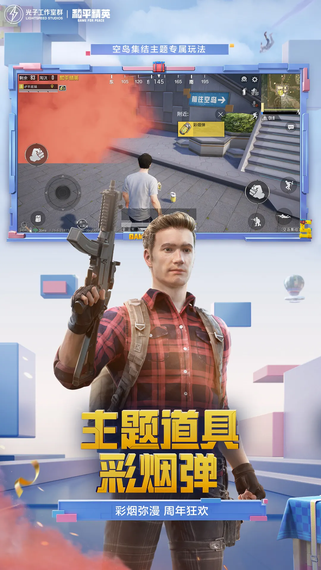 《蔚蓝梦想Relink》全成果怎样完结 全成果及搜集攻略