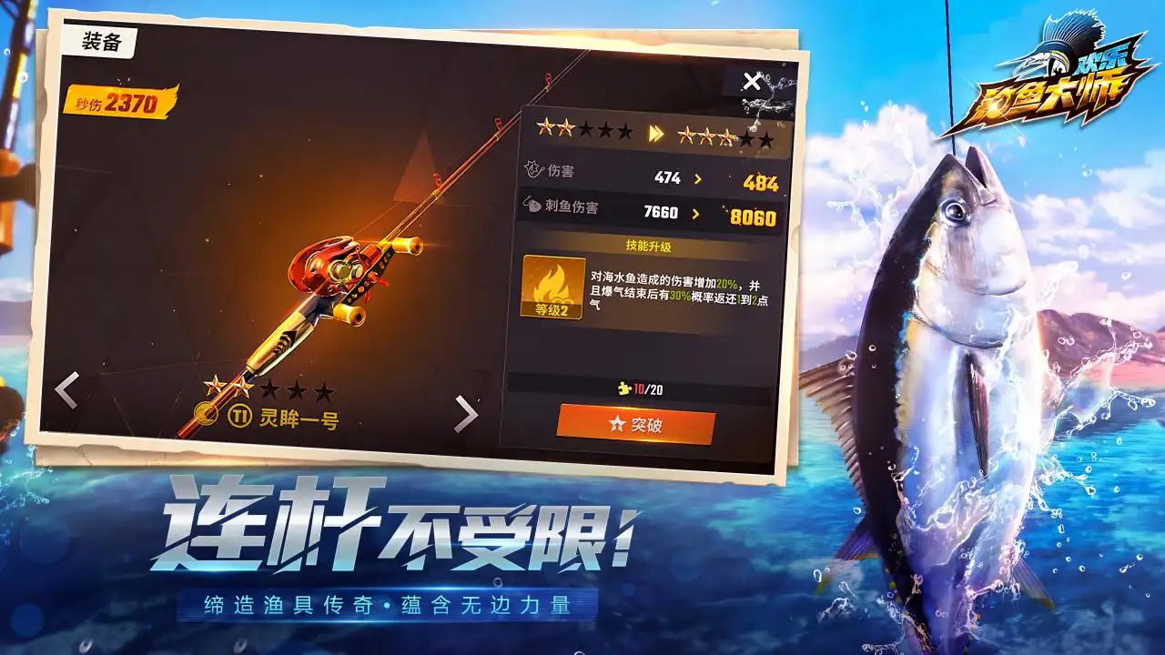 都说宇智波是一群疯子？千夜表明你们那是没见过真实的疯子