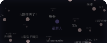 《假面騎士BLACK》倉田哲夫為炎上言論致歉，「很對不起我的人生夥伴」