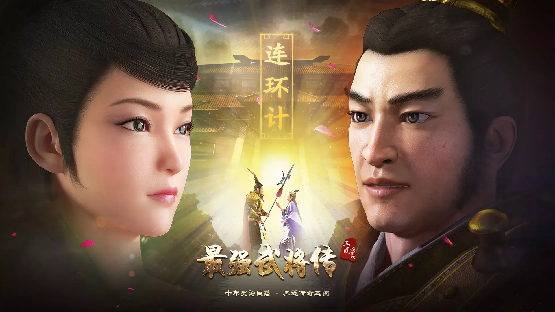 牧场物语希望之光汉化版