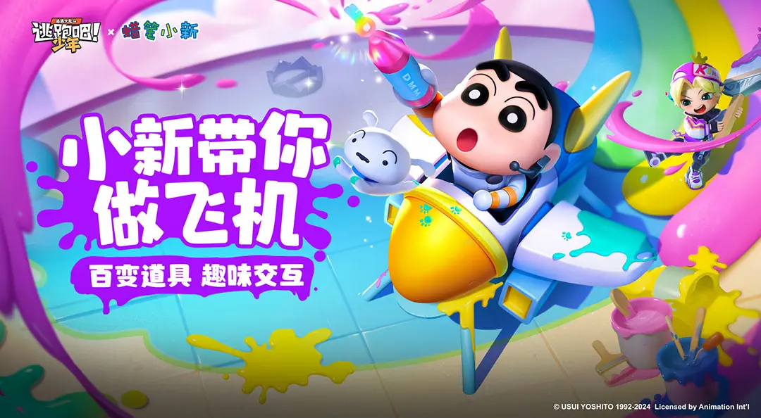 全网公敌2新世界第三章围棋解谜攻略