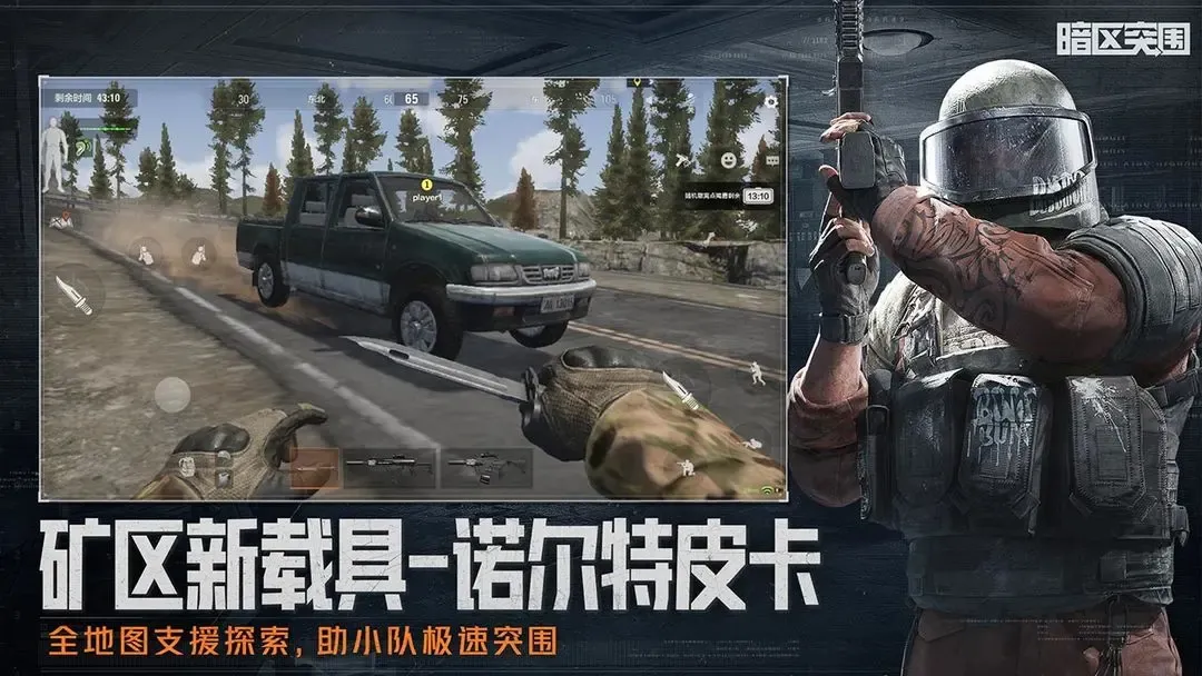 傳聞：索尼PlayStation計畫復刻初代《戰神》三部曲，最快2024年發售