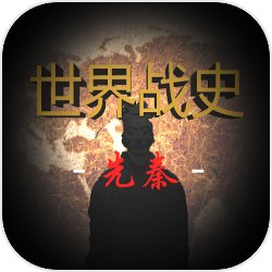 局面御兽师，校花吃了我的饵