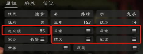 老六爱找茬八零校园通关攻略